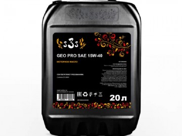 Масло 333 GEO PRO SAE 15W-40 (канистра 20 л.)