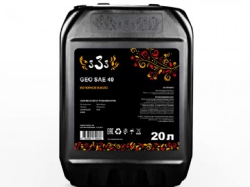 Масло 333 GEO SAE 40 (канистра 20 л.)